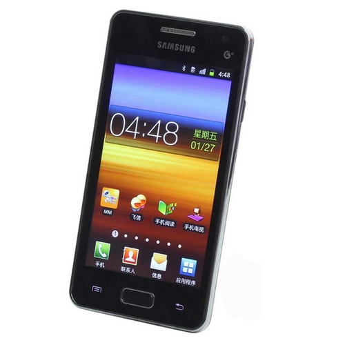 Samsung Galaxy i8250 Download-Modus