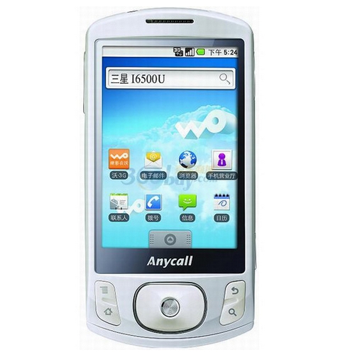 Samsung I6500U Galaxy Download-Modus