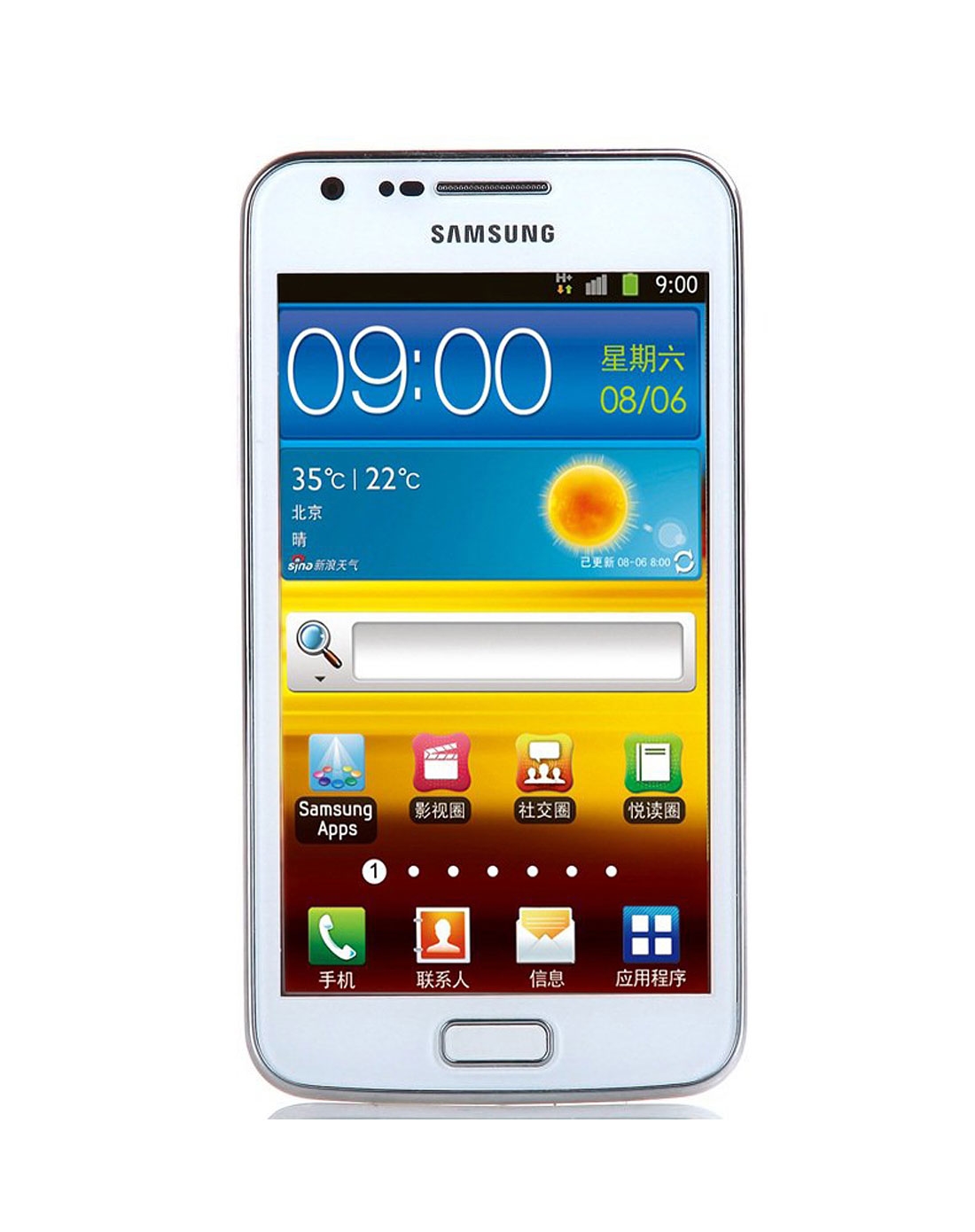 Samsung i929 Galaxy S ii Duos auf Werkseinstellung zurücksetzen