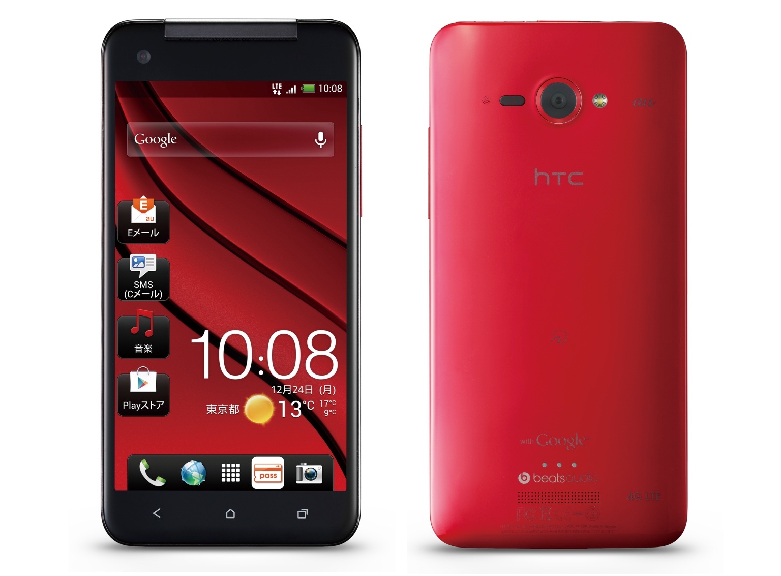 HTC J Download-Modus