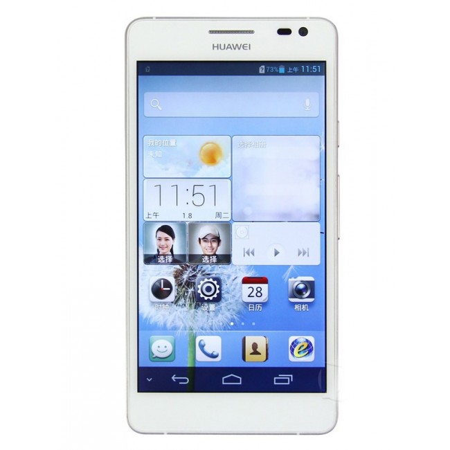 Huawei Ascend D2 Recovery-Modus